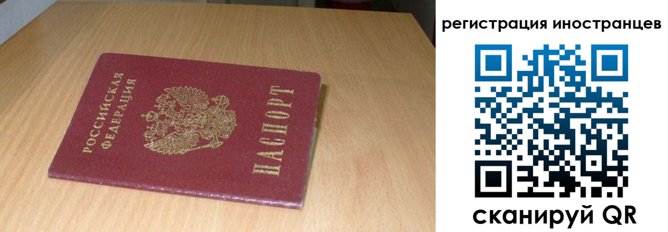 регистрация для школы в Пущино