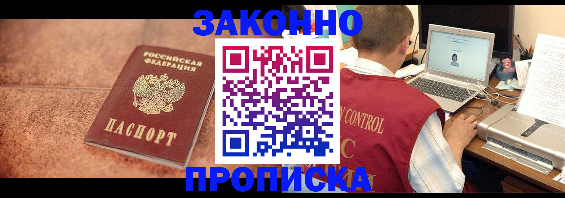 регистрация для школы в Пущино
